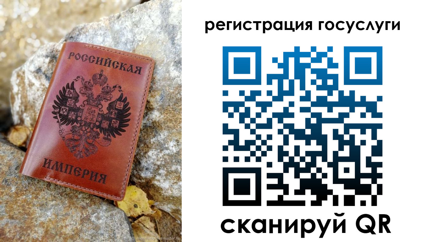 миграционный учет в Ярославле