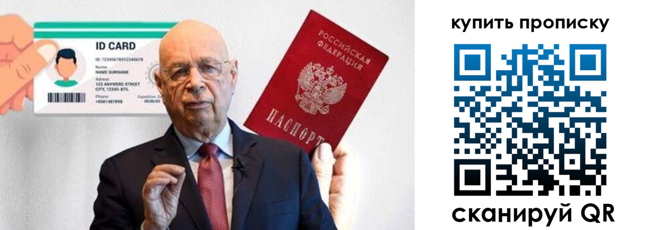 пропишу в квартире в Ярославле