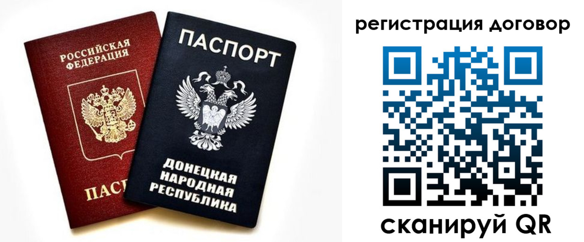 миграционный учет в Ярославле