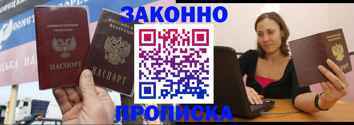 найти адрес прописки в Ярославле